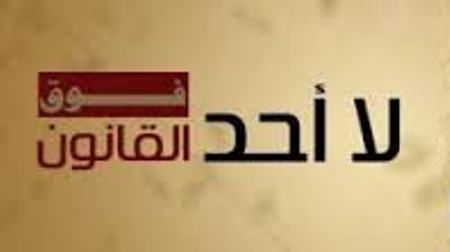 راه مكايناش سيبة… فلاح بعين اللوح يسترجع أرضه بحكم قضائي من كولونيل متقاعد ويتهمه بمضايقته وترهيبه بدافع انتقامي