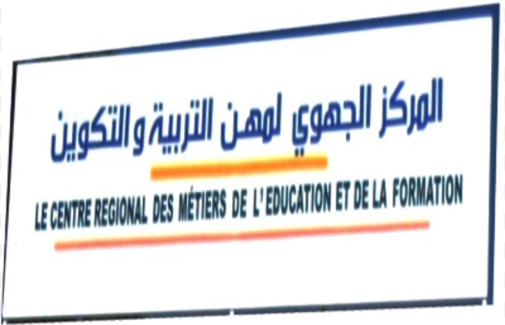 بني ملال تستضيف ندوة وطنية حول موضوع المنازعات الإدارية على ضوء القضاء الإداري ومستجدات نظام التربية والتكوين