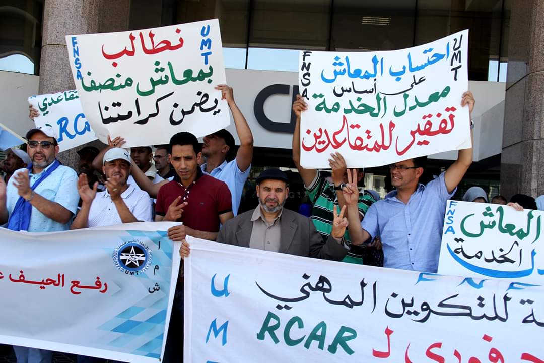 من حقهم… منخرطون ومنخرطات بصندوق RCAR يثورون في وجه المسؤولين ويحتجون بالرباط وجمال أوزين يصرح لتاكسي نيوز :”غادي نحتجو أمام البرلمان “-صور-