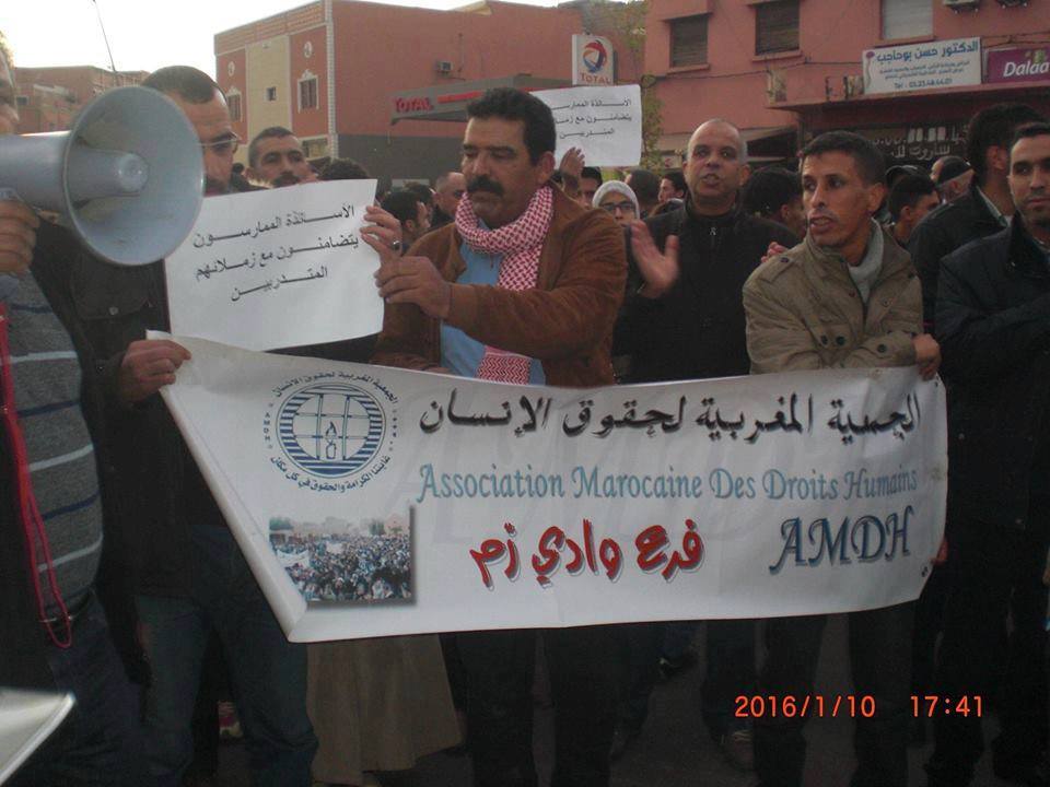 الجمعية المغربية لحقوق الإنسان ونقابات تستغرب محاولة الإستحواذ على مقر الإتحاد المغربي للشغل بوادي زم