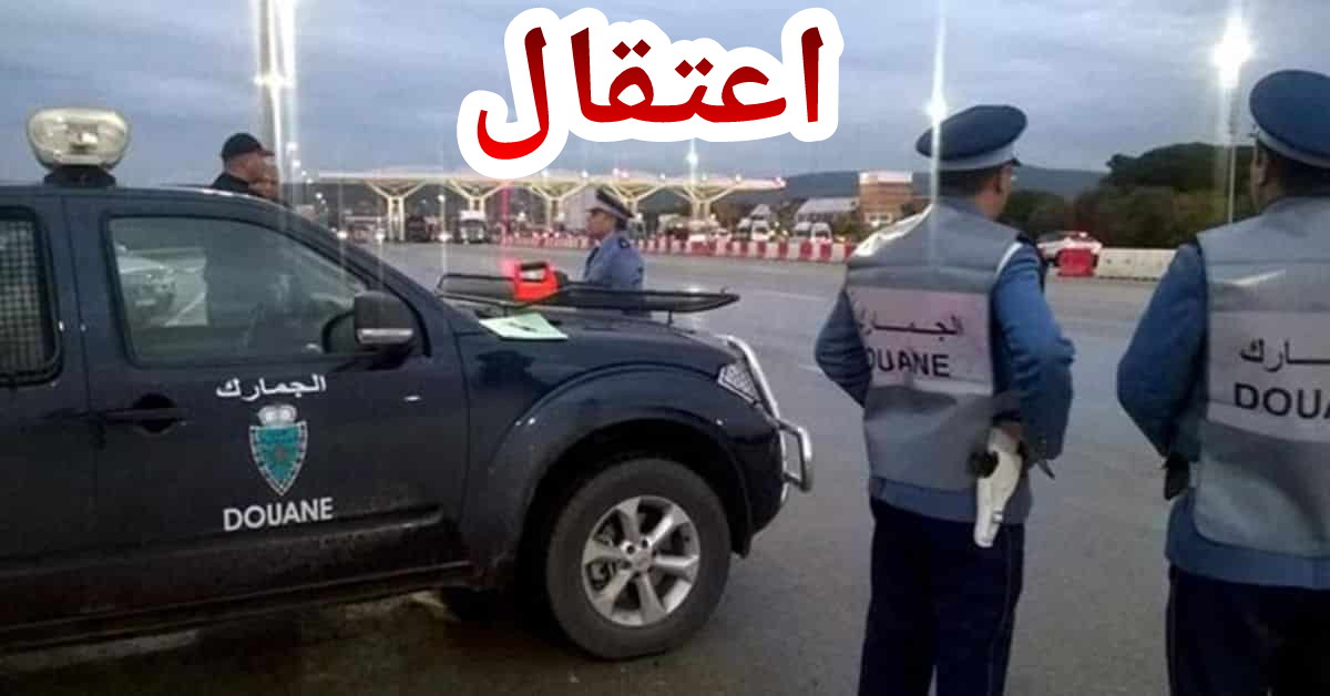 حصلة خايبة…شدو مهاجر مغربي مدخل فردي وعدد كبير من القرطاس !