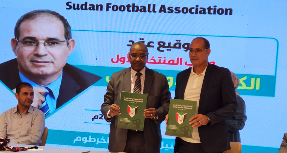 الاتحاد السوداني يقدم رسميا النجم المغربي بادو الزاكي مدربا للمنتخب السوداني لكرة القدم