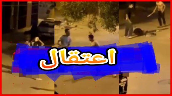 الشراب الغدار!… البوليس شدو 3 ديال المخمورين هازين الجناوة ومحايحين فالشارع