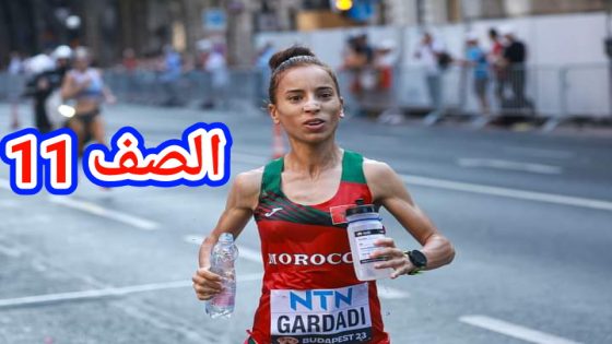 للأسف… اخر آمال المغاربة تتبخر بالفوز بميدالية أولمبية بعد فشل العداءات المغربيات في الفوز في سباق الماراثون واحتلالهن للصفوف الأخيرة