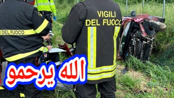 يالطيف والله يرحمو… واحد المهاجر من ضواحي الفقيه بن صالح تقلبات به الطوموبيل ومات والجالية المغربية حزينة على فراقه