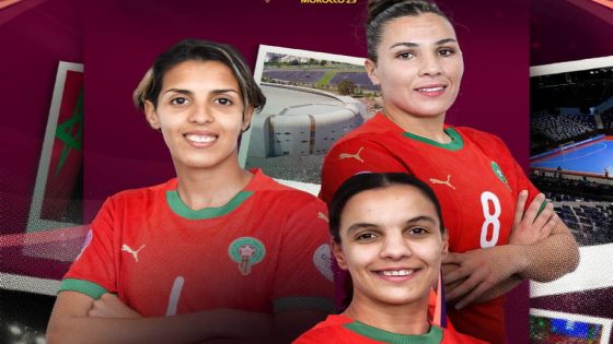الرباط عاصمة كرة القدم الإفريقية… انطلاق كأس إفريقيا للأمم لكرة القدم داخل القاعة للسيدات غدًا الثلاثاء بالرباط